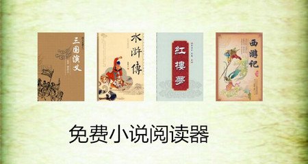 这五种情况在菲律宾必须做遣返 为您解答